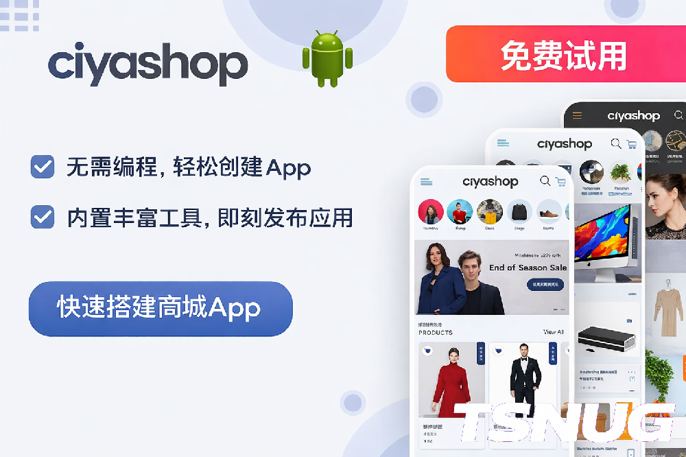 CiyaShop 原生 Android 应用 —— 基于 WooCommerce 的电商商城解决方案